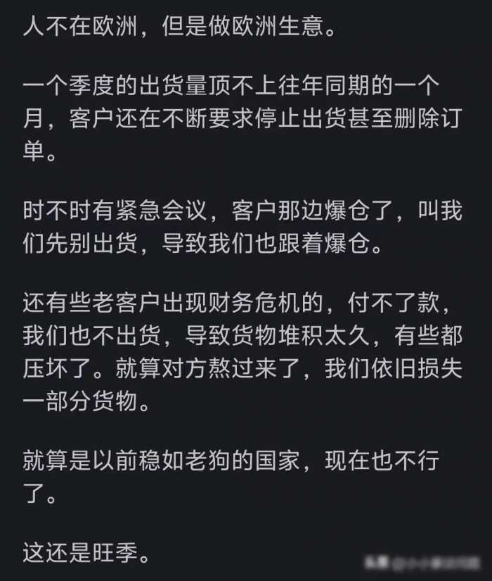 现在欧洲日子好过吗？来看看在欧洲生活过的网友就知道了！