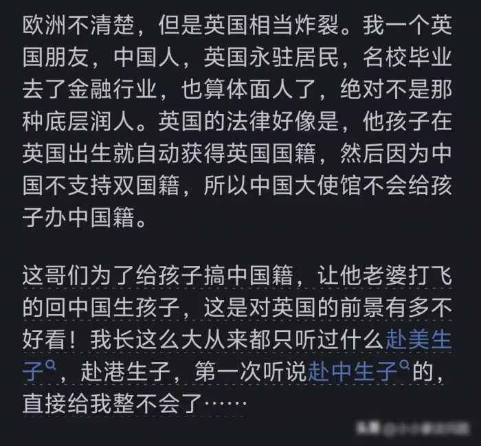 现在欧洲日子好过吗？来看看在欧洲生活过的网友就知道了！