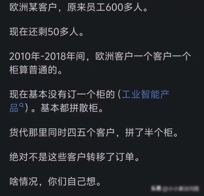 现在欧洲日子好过吗？来看看在欧洲生活过的网友就知道了！