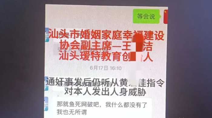 毁三观！人妻被举报与院长长期通奸，不雅视频被曝出，漂亮又主动