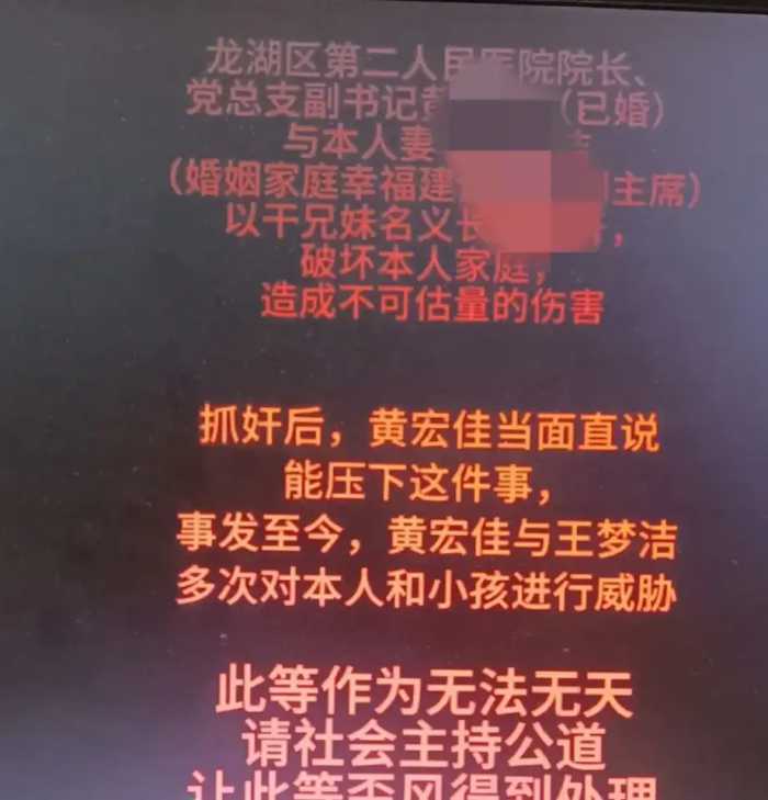 毁三观！人妻被举报与院长长期通奸，不雅视频被曝出，漂亮又主动