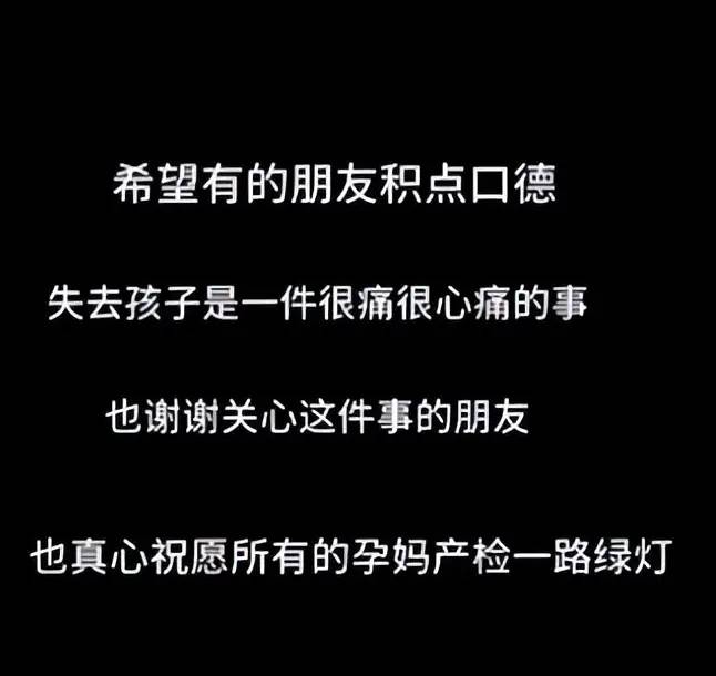 热搜上的四川“超雄”孕妇引全网关注，背后是赤裸裸的人性