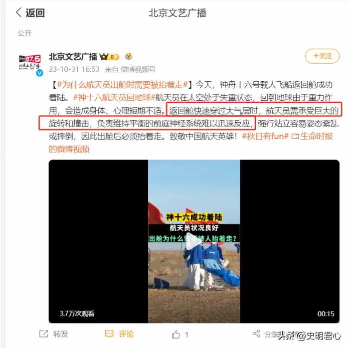 为何中国宇航员出舱靠抬，美国50年前却能行走自如，并非技不如人