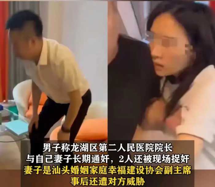 汕头黄院长出轨人妻后续：人妻多张高清无码照片曝光 一睹往日风采