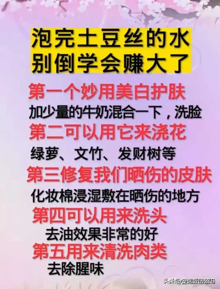 炒菜万能公式，终于有人整理出来了，收藏起来看看吧