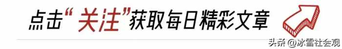 买肉为什么不能绞，不说不知道，一说吓一跳