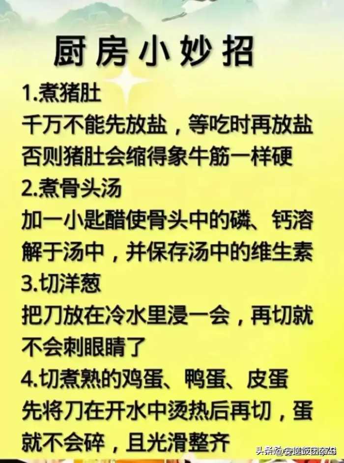 炒菜万能公式，终于有人整理出来了，收藏起来看看吧