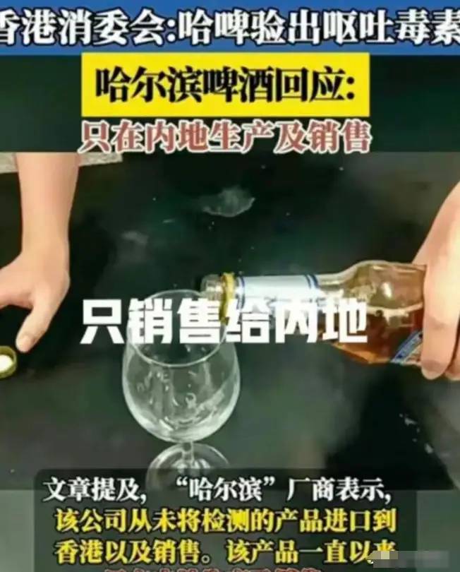 一网打尽！市面热销的30款啤酒无一幸免！网友 ：啤酒喝不上了吗？