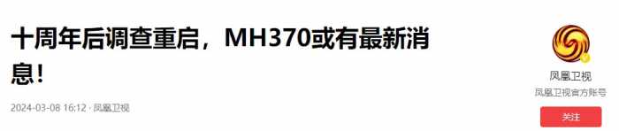 14年儿子在马航遇难，多年后父亲收到信息，坚信儿子活在平行时空