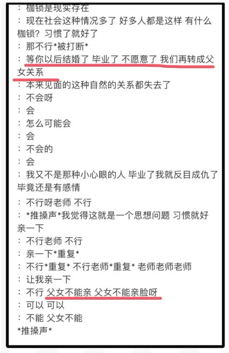 丢脸！65岁王贵元家庭被扒，他有老婆孩子，朋友对他评价很高！