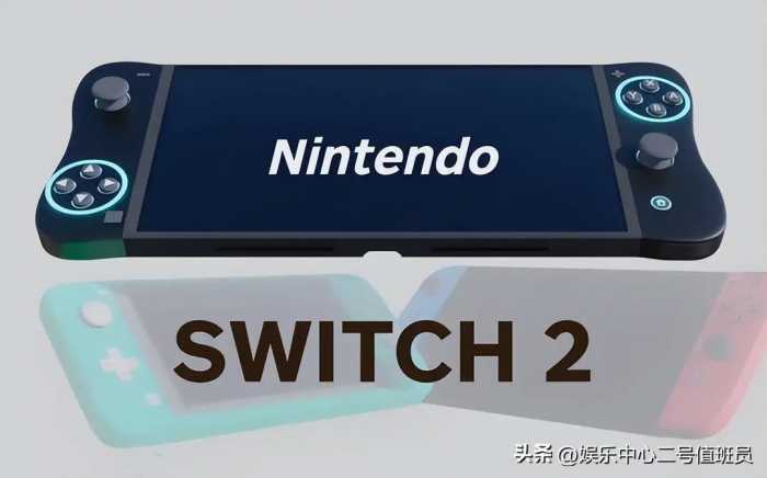 掌机圈地震！任天堂Switch 2硬件泄露，性能或将飞跃2025？