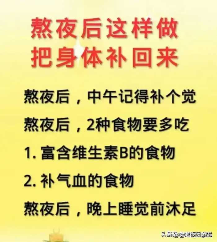 炒菜万能公式，终于有人整理出来了，收藏起来看看吧