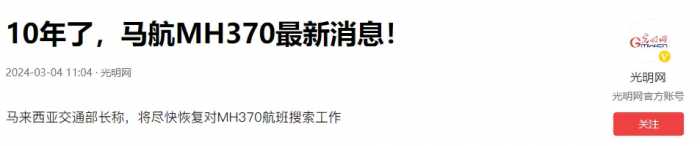 14年儿子在马航遇难，多年后父亲收到信息，坚信儿子活在平行时空