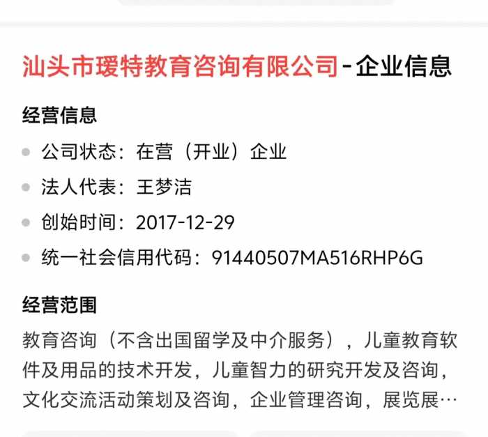 汕头黄院长出轨人妻后续：人妻多张高清无码照片曝光 一睹往日风采