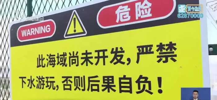 上海这里突然爆火，很多人强行翻进去玩！去年此处发生过悲剧，有人就是不听劝→