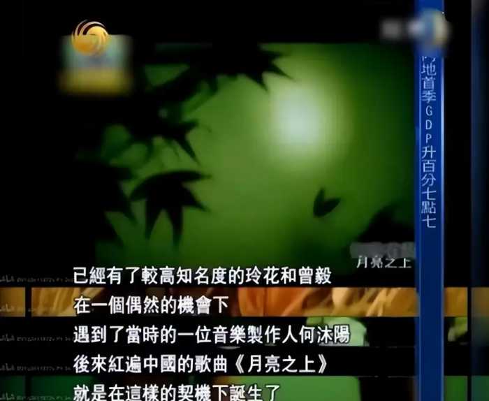 玲花终于承认！凤凰传奇“特殊关系”瞒不住，原来我们被骗20多年