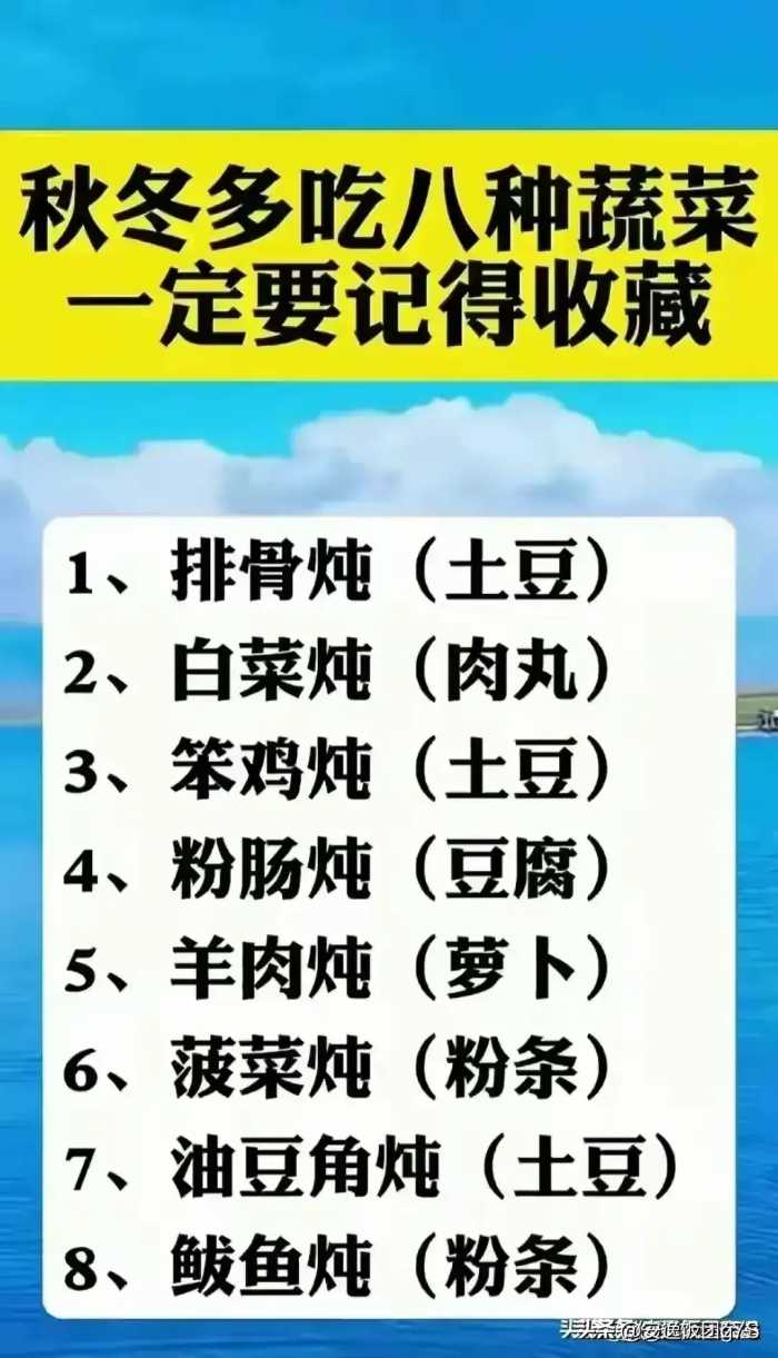 炒菜万能公式，终于有人整理出来了，收藏起来看看吧