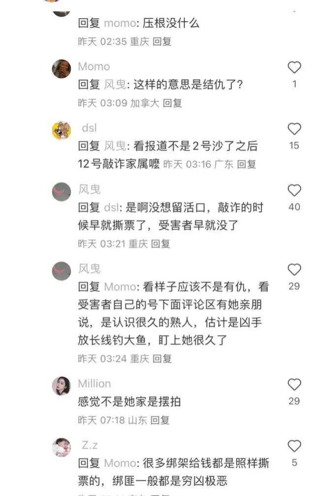 泰国炫富悲剧：当虚拟荣耀触碰现实暗流，你我是否也在悬崖边舞蹈