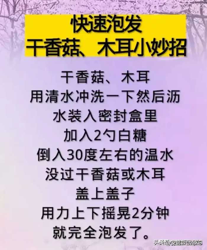 炒菜万能公式，终于有人整理出来了，收藏起来看看吧