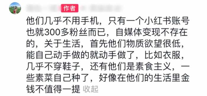 福建女子嫁外国男后“找人共住”引争议，靠捐赠养儿，全家不用纸