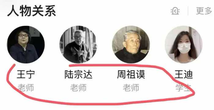 丢脸！65岁王贵元家庭被扒，他有老婆孩子，朋友对他评价很高！