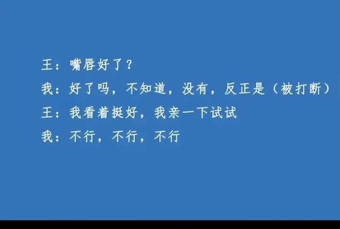 人大王教授性骚扰女博士后续：多张高清照流出，一睹其过往风采。