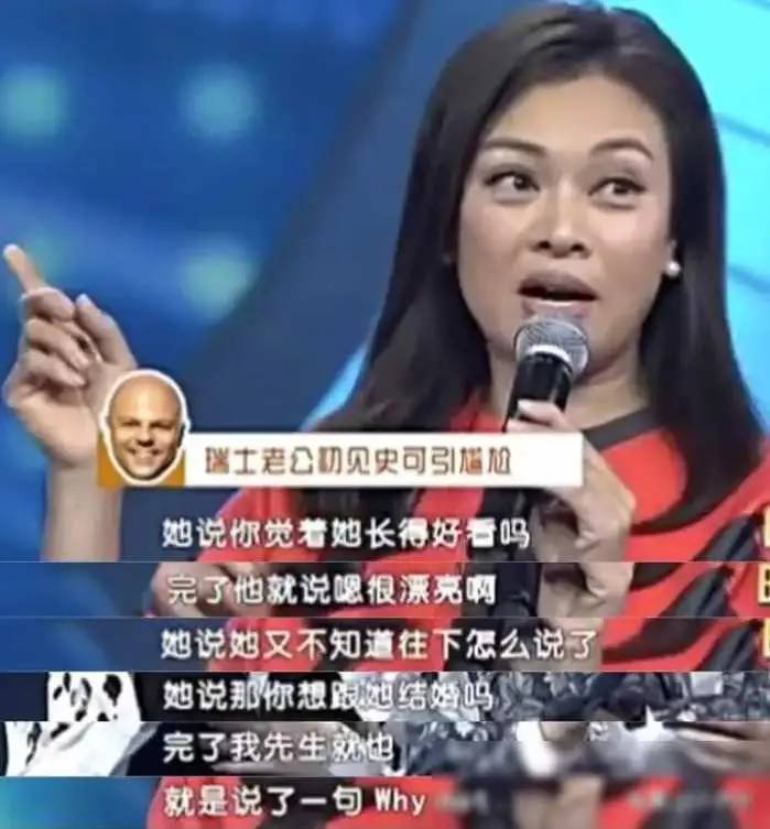 史可回国探亲，姐妹三人不像一个时代的，她保养得好打扮又时髦！