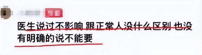 热搜上的四川“超雄”孕妇引全网关注，背后是赤裸裸的人性