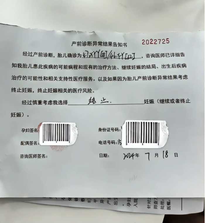 热搜上的四川“超雄”孕妇引全网关注，背后是赤裸裸的人性