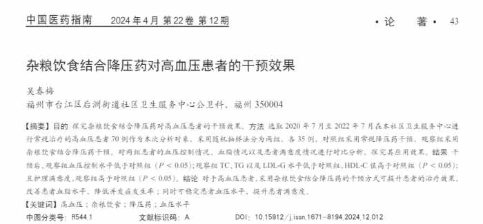 56岁大妈每天喝绿豆汤，5个月后去体检，医生惊讶：你做啥了？