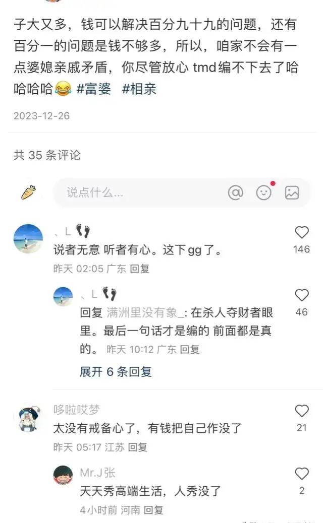 泰国炫富悲剧：当虚拟荣耀触碰现实暗流，你我是否也在悬崖边舞蹈