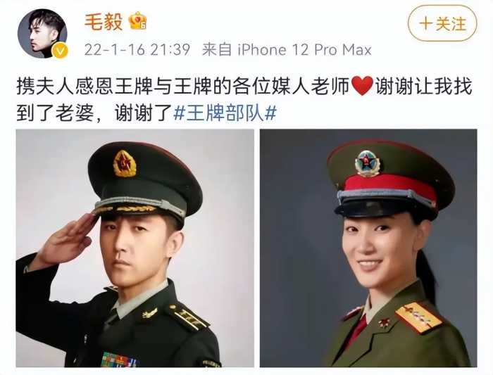 被称为军中之花的侯梦莎，现如今已走上了一条“不归路”！