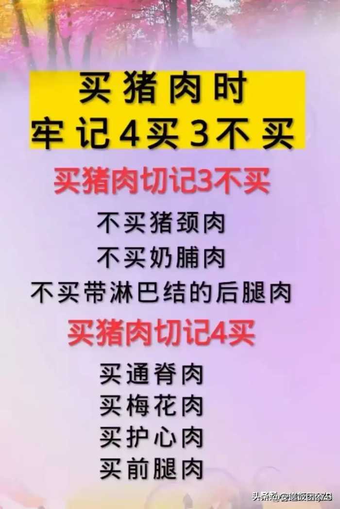 炒菜万能公式，终于有人整理出来了，收藏起来看看吧