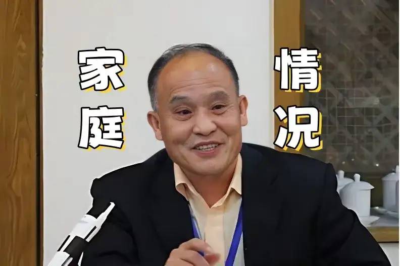 丢脸！65岁王贵元家庭被扒，他有老婆孩子，朋友对他评价很高！