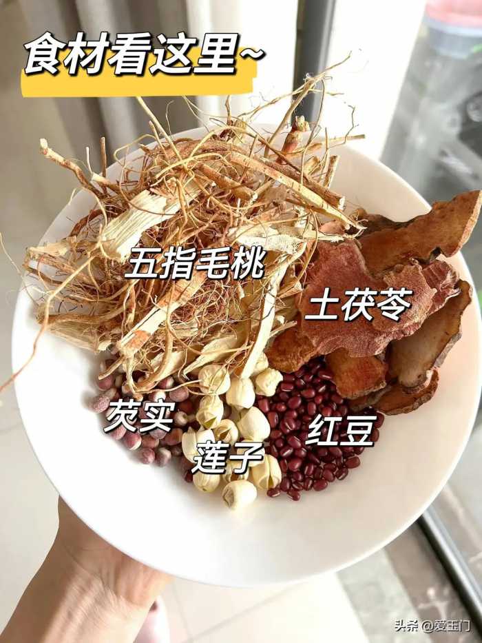 入伏暑湿重，建议使劲喝这汤，湿气少了，脾胃好了，一觉睡到天亮