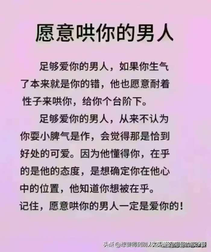 女人玩男人原来是这样的，长见识了！