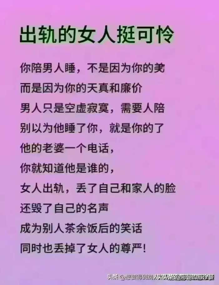 女人玩男人原来是这样的，长见识了！