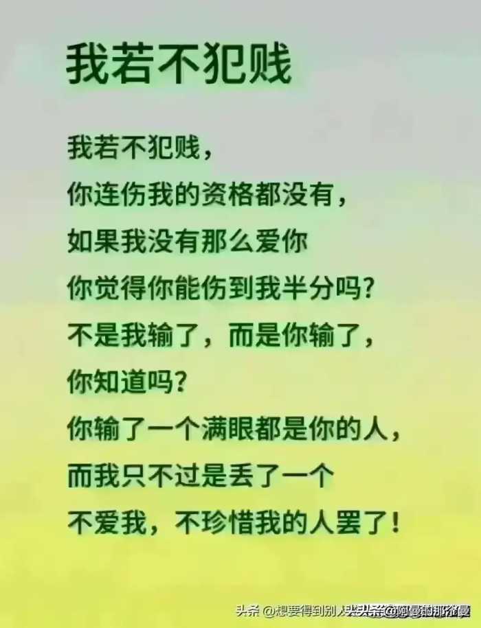 女人玩男人原来是这样的，长见识了！