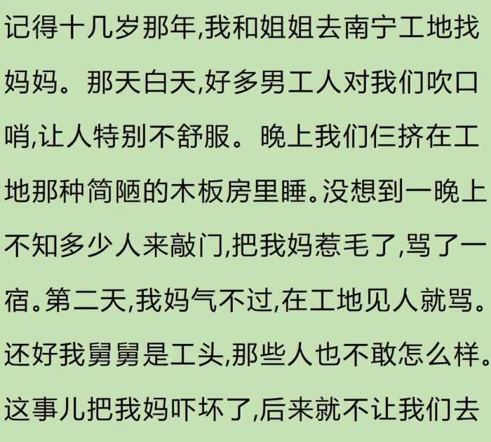 原来城市里也有“青纱帐”，看的人毛骨悚然，真是人性难测啊