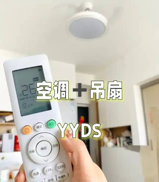 空调设定到26℃，开一晚上会耗多少电？空调师傅：没你想的那么贵