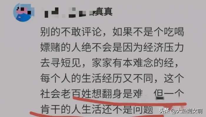 心酸！成都卤味店老板上吊自杀，年仅32岁，知情人曝内幕 网友破防