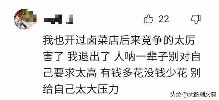 心酸！成都卤味店老板上吊自杀，年仅32岁，知情人曝内幕 网友破防