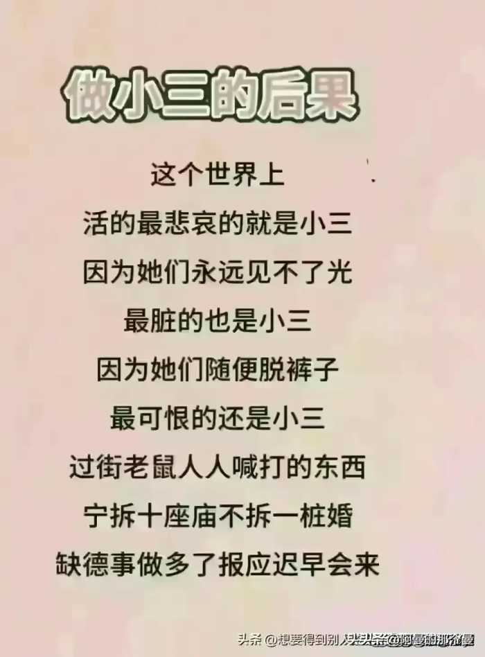 女人玩男人原来是这样的，长见识了！