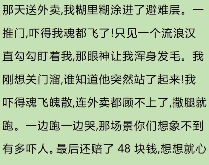 原来城市里也有“青纱帐”，看的人毛骨悚然，真是人性难测啊