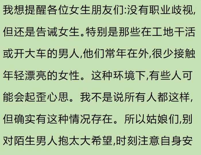 原来城市里也有“青纱帐”，看的人毛骨悚然，真是人性难测啊