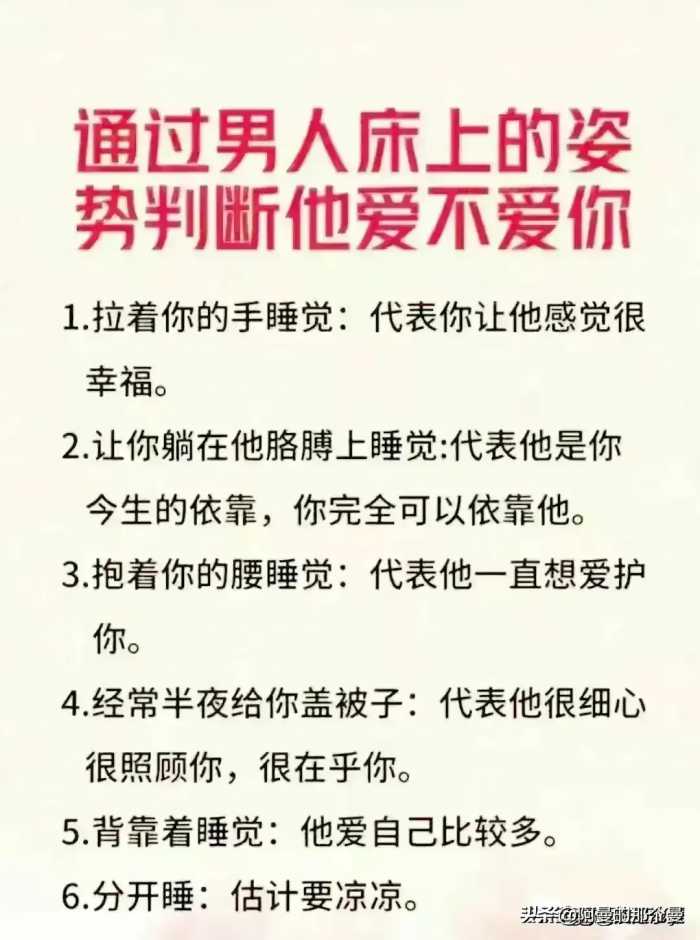 女人玩男人原来是这样的，长见识了！