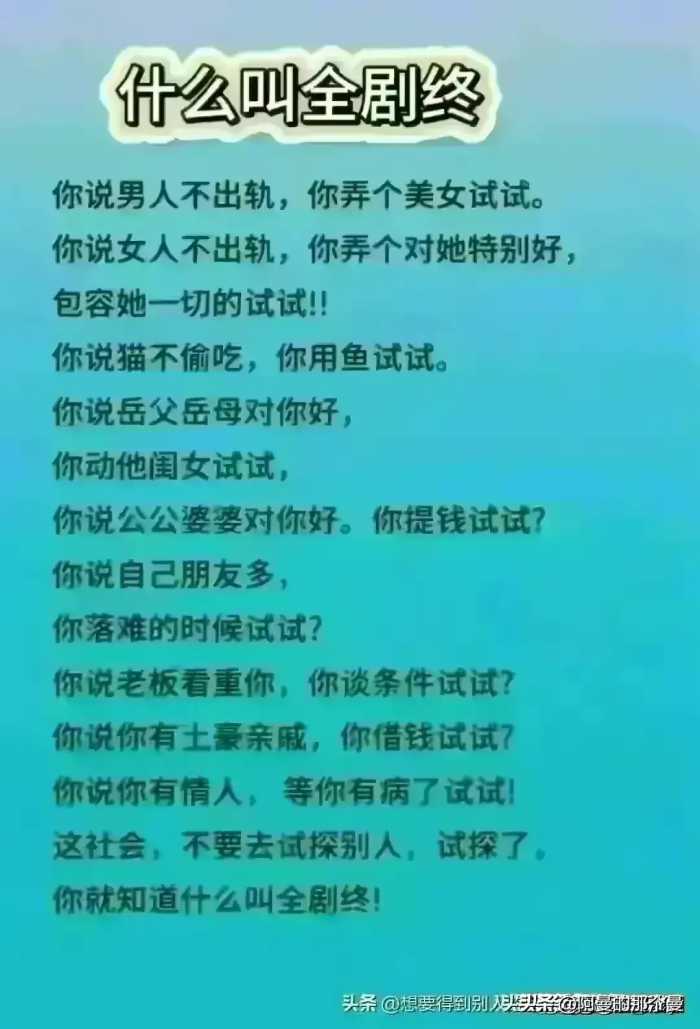 女人玩男人原来是这样的，长见识了！