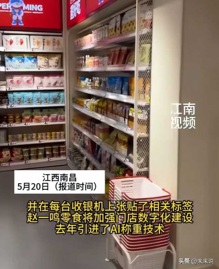 暴利背后的秘密？赵一鸣零食小孩梦想成真的零食天堂竟充满欺骗？