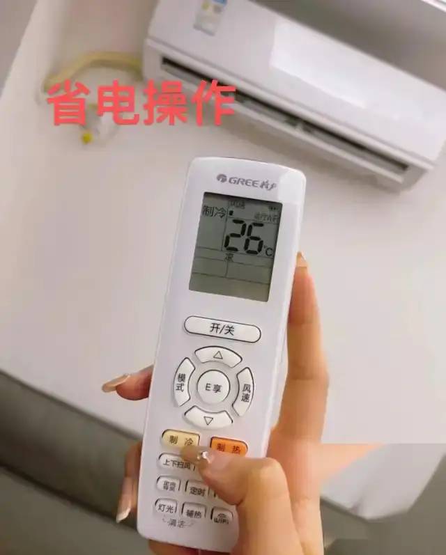 空调设定到26℃，开一晚上会耗多少电？空调师傅：没你想的那么贵