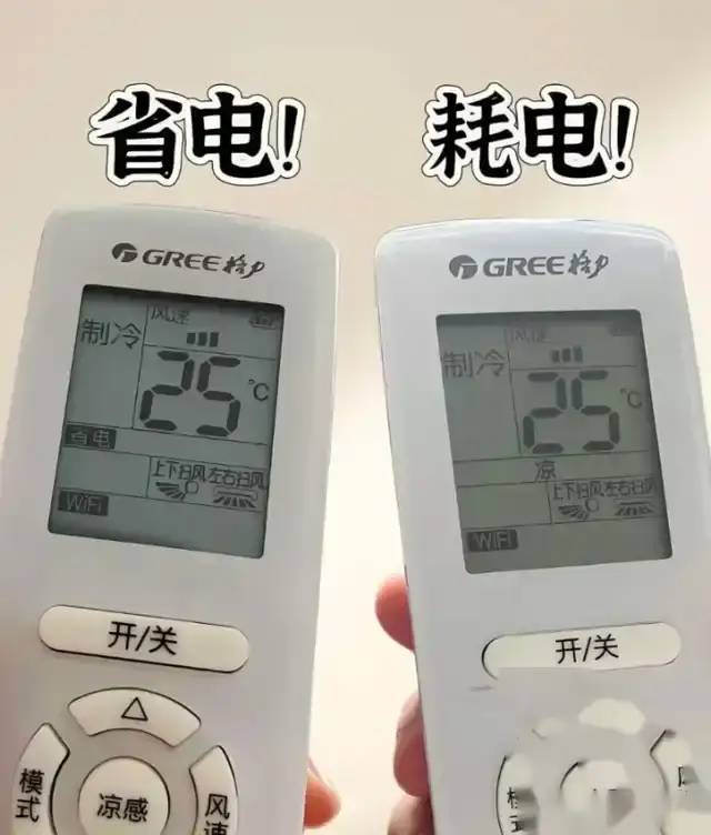 空调设定到26℃，开一晚上会耗多少电？空调师傅：没你想的那么贵